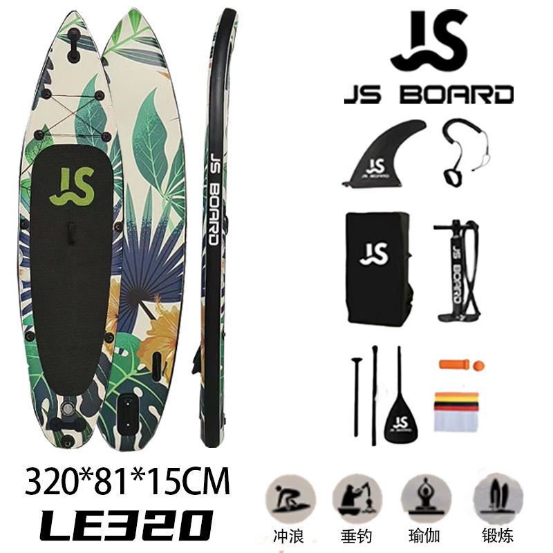 JS-LE320 water oarboard inflatable oarboard sup board board board board board board sports yoga board