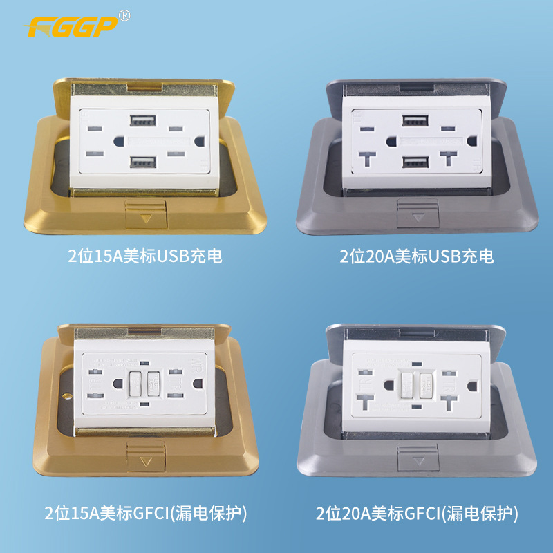 중국 광장 팝업 구리 알루미늄 합금 벨트 GFCI USB 충전 USB U.S. 기반 랜드마크를 보호하는 누출.