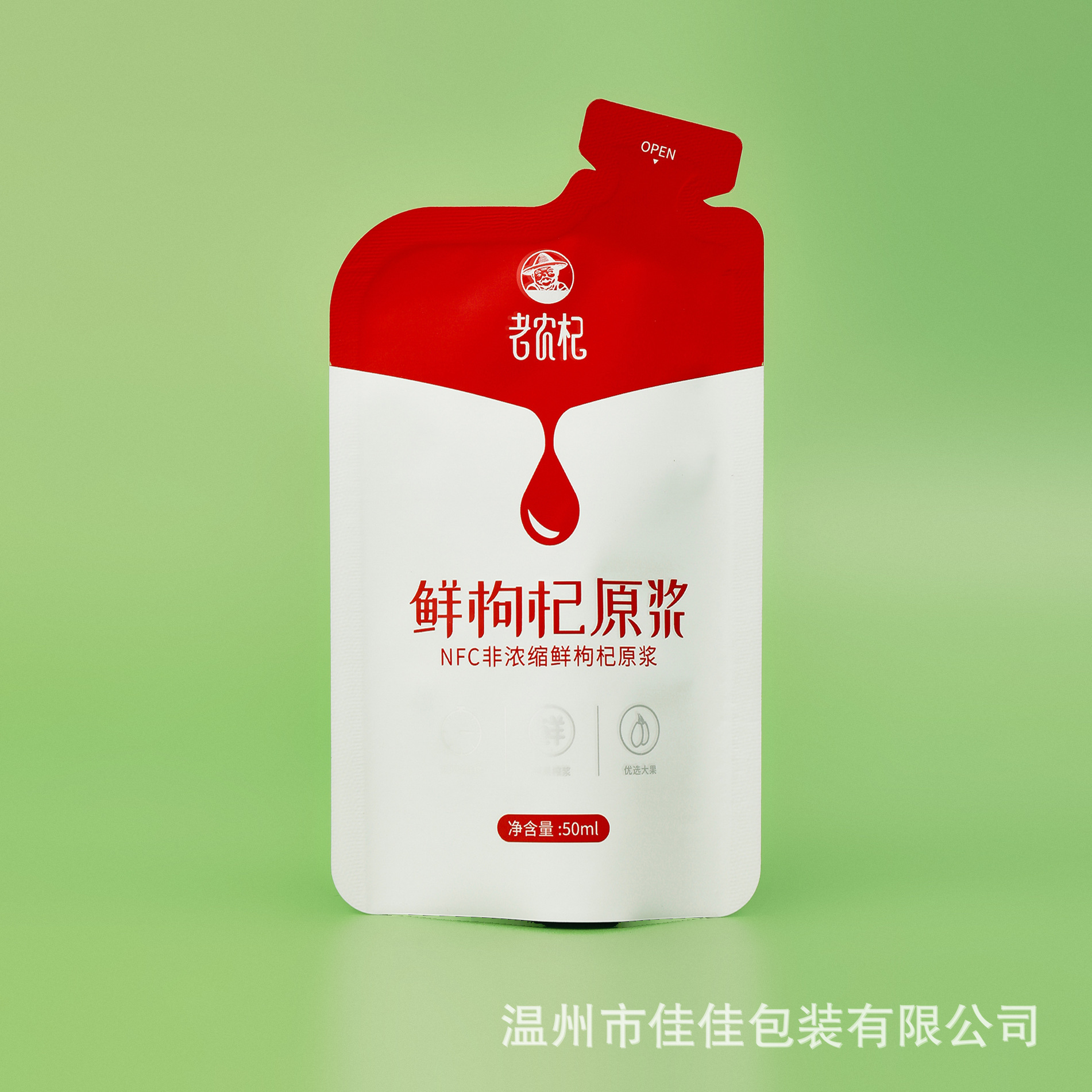Túi đồ uống tùy chỉnh với một chất lỏng bào ngư đun sôi bằng bạch kim được gói trong một loại nước ngọt ngoài hành tinh