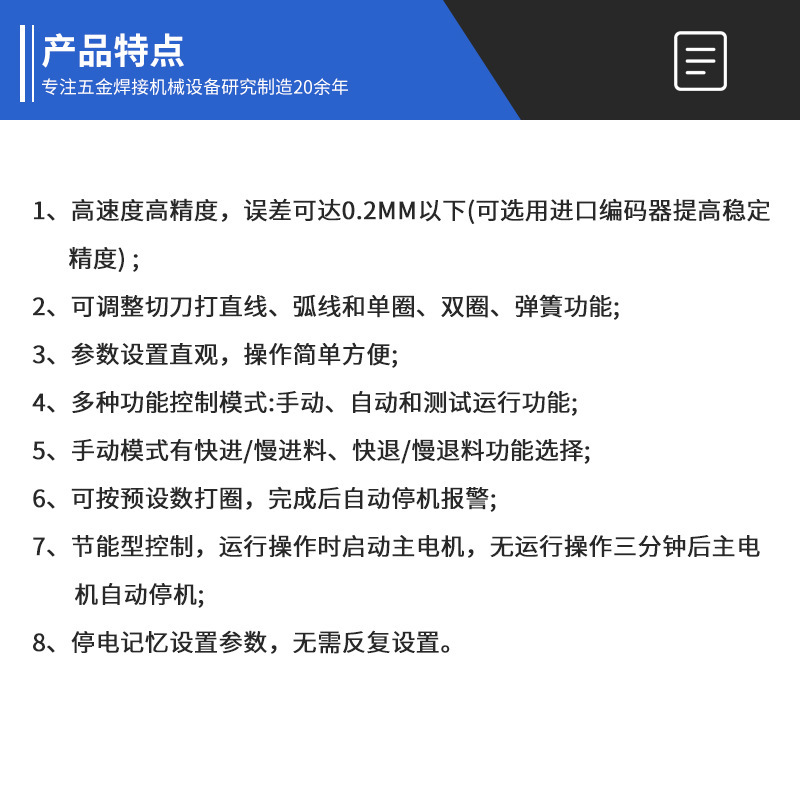 식물은 가득 차있는 자동적인 높 정밀도 철 철사 반복기, 팬 웹 covered 먼지 부대 coop를 제공합니다.