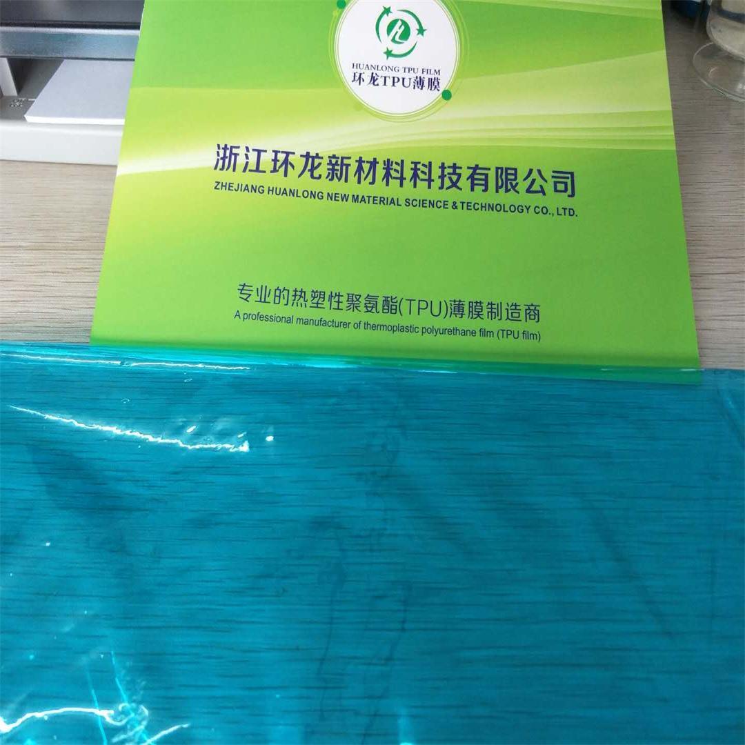 The factory supplies 5 TPU polyethers, medical supplements, surgical stickers, biocompatible film.