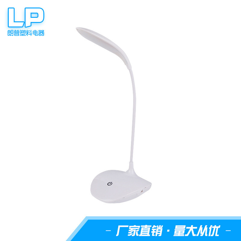 The factory sells about a bedside header lamp.
