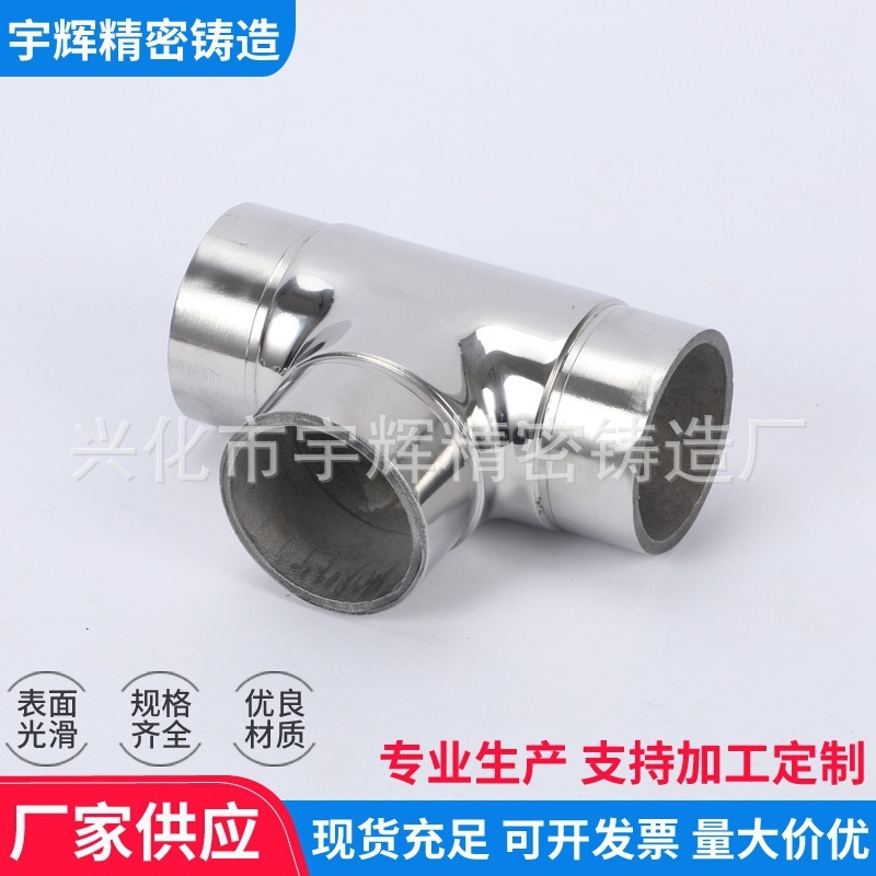 stainless steel fittings, railing sticks, handguards, metal fittings, stainless steel handles, Q50.