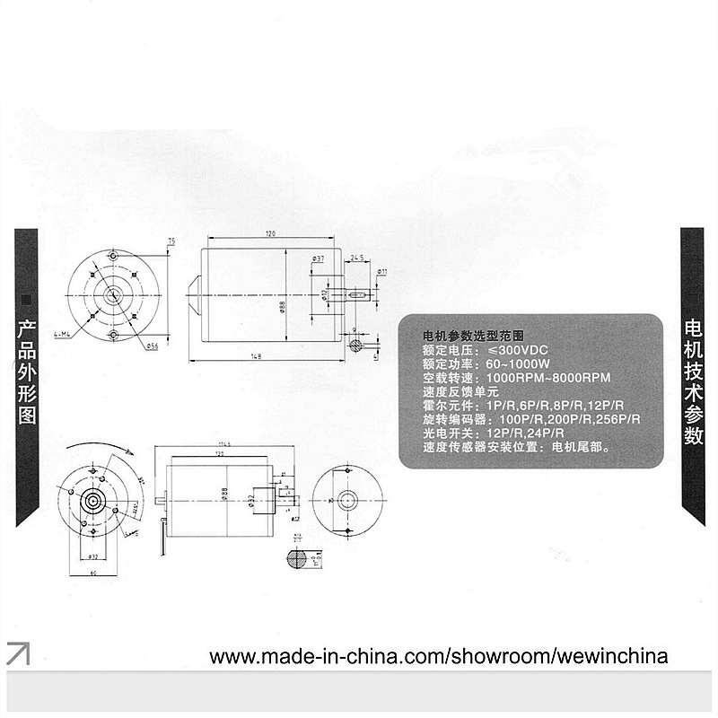 똑바른 현재 기계를 가진 150w 높 회전자, 잔디밭 mower를 위한 24V10000.