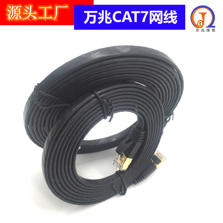 Nhà máy cung cấp một mạng lưới siêu đơn vị 10 mét đơn giản gồm 8P8C nguyên chất trong mạng lưới hàng tỷ tỷ đô la.