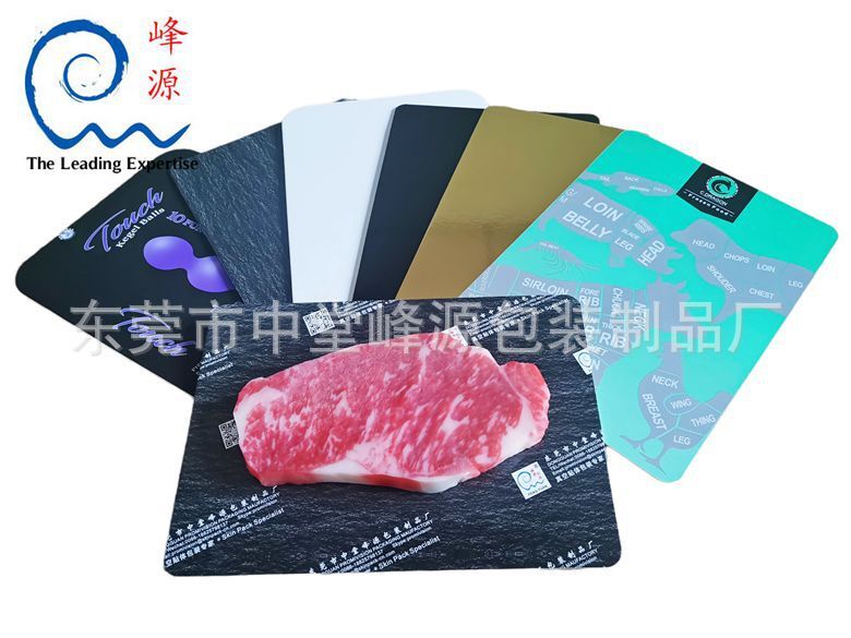 Peak-source 435 SF vacuum packaging film, chili packaging film, good price for good packaging