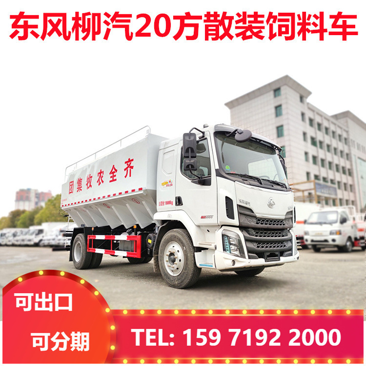 Bánh lái bằng tàu săn rồng 28 thủy lực chạy trên xe 14 tấn 10 tấn