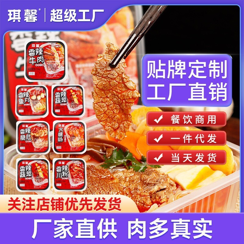 Chongqing tự tìm ra món ăn của mình từ nồi nóng cho những người lười biếng.