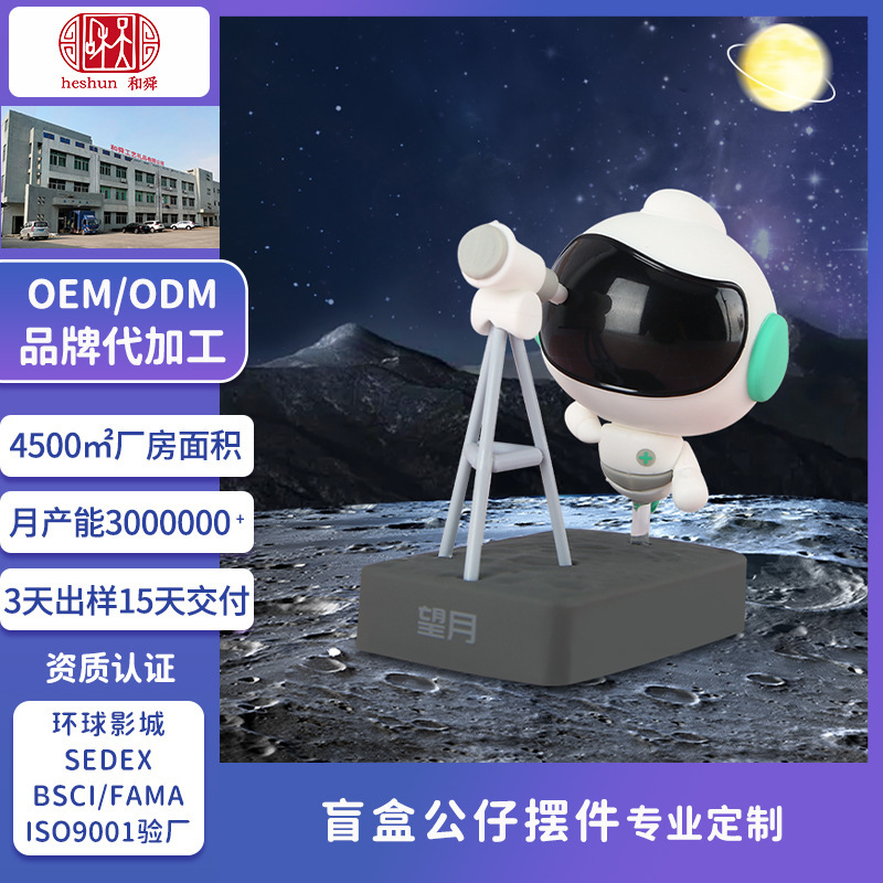 Món linh vật của công ty phục vụ người mù thích hợp với bạch kim và silica mềm mại.