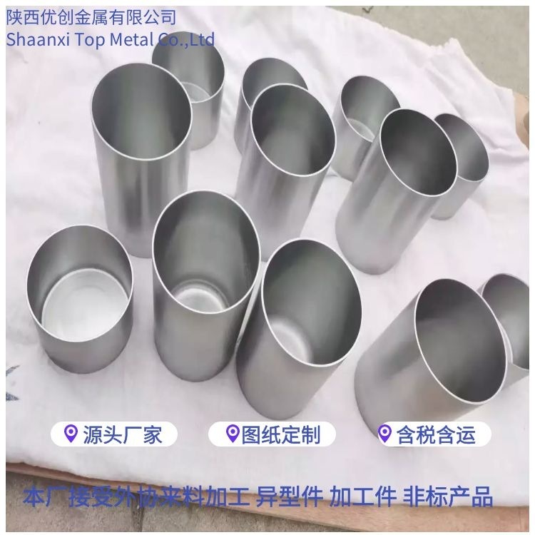 làm bốc hơi phim trong cốc tungsten ở phía dưới.
