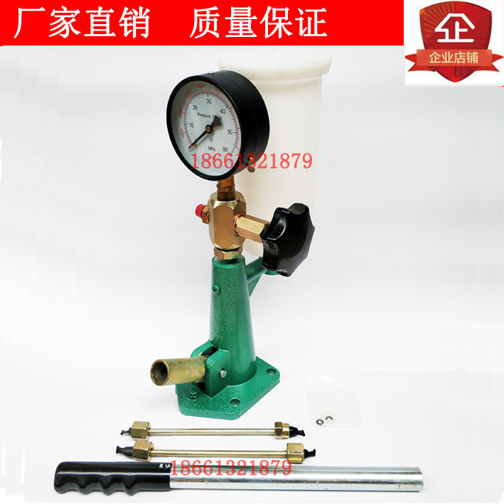 S80H oil mouth checker, oil blowtorch test table, oil tester checker, gas pump check, XZ-I.