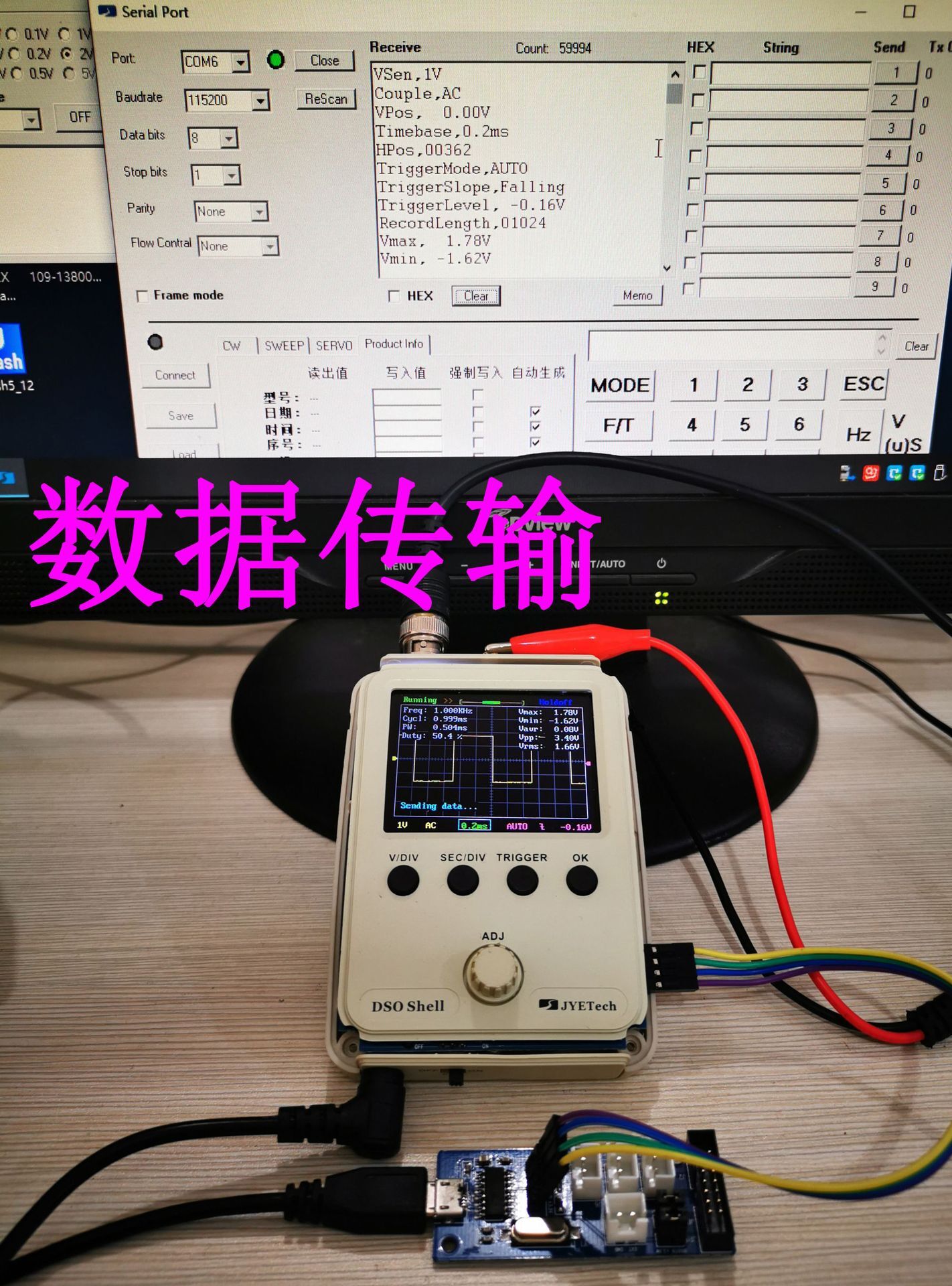 WAVE2 interface panel with Uart-USB converter PC data transfer panel