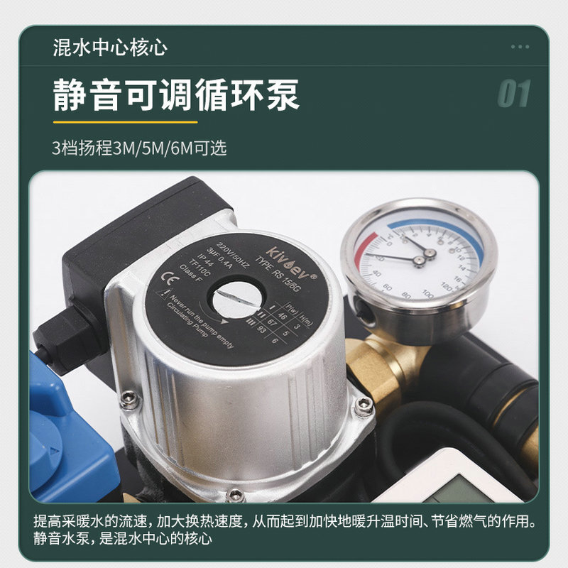 The Bronze Warming Control Mixed System smart-temperature water valve.