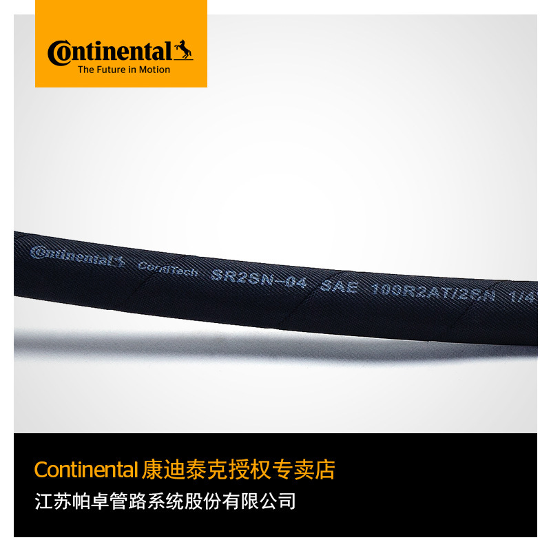 [SR2SN] 2nd floor steel filament hydraulic tube. Small caliber oil pipeline.