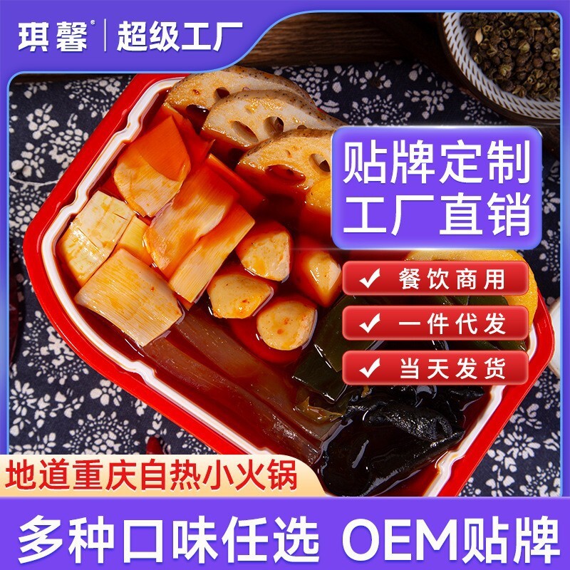 Chongqing tự tìm ra món ăn của mình từ nồi nóng cho những người lười biếng.