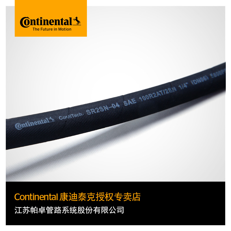 [SR2SN] 2nd floor steel filament hydraulic tube. Small caliber oil pipeline.