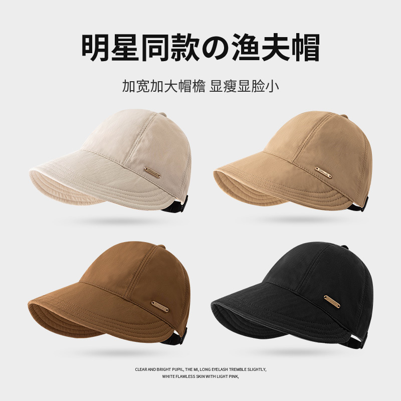 In the spring and summer of 2024, the sun-sun-proof fisherman, Ruth, the same guy with the big duck tongue cap, the Korean air-batter cap.