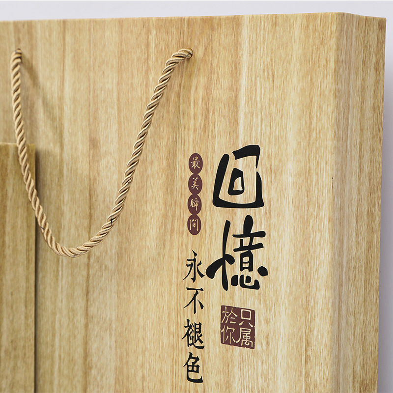 相冊天地蓋禮盒 仿木紋紙盒手賬盲盒包裝盒天地蓋禮盒 手提袋印刷