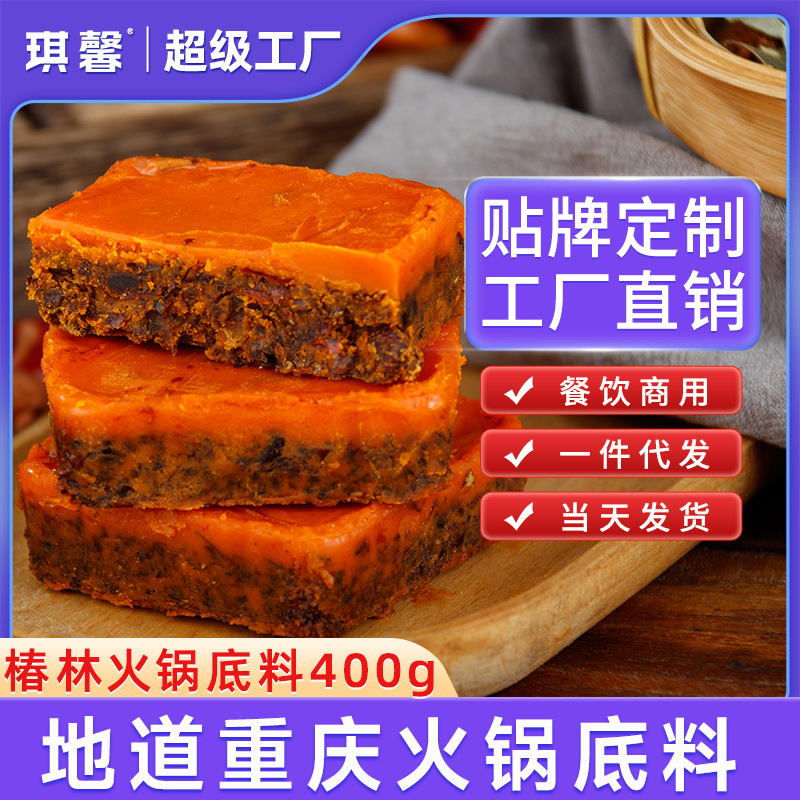 Cái chảo nước sốt Zhuolin Chongqing, 50g cay, một hộp súp.
