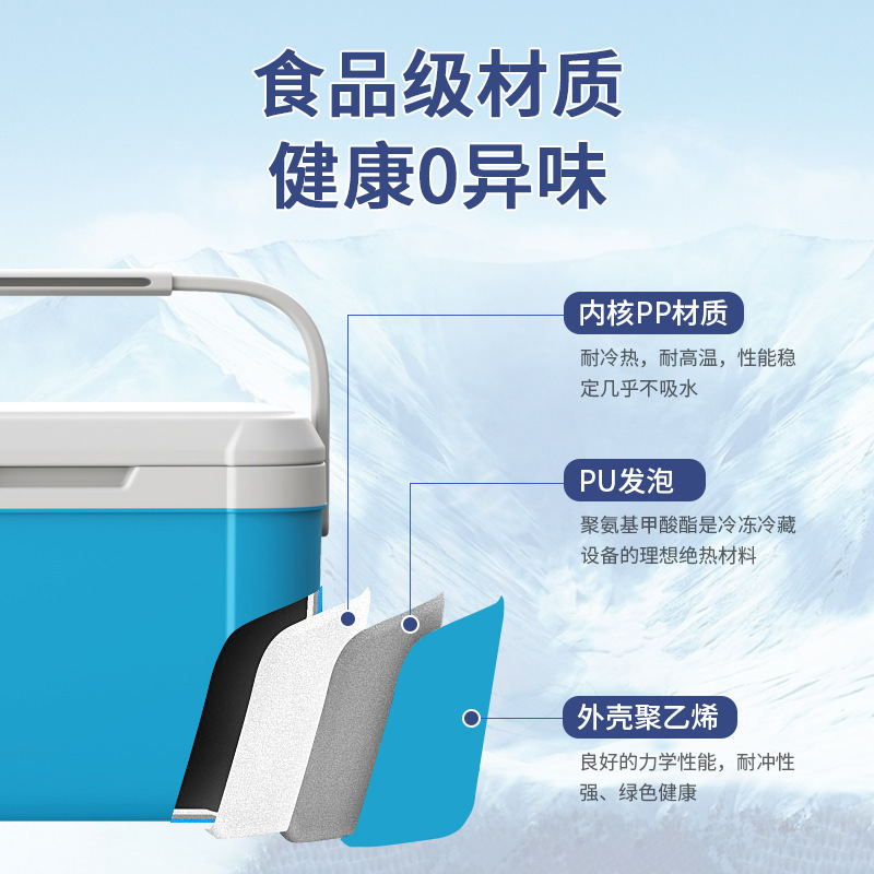 Một cái tủ lạnh 5L với một tủ lạnh thương mại xách tay bên ngoài cắm trại bằng một cái xô đá nướng với một tảng băng picnic.