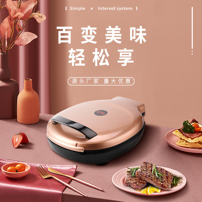 Ngôi nhà nhiệt điện đa mục đích với một cái áo ngực nóng gấp đôi để làm sâu hơn cái chảo bánh không công bằng.