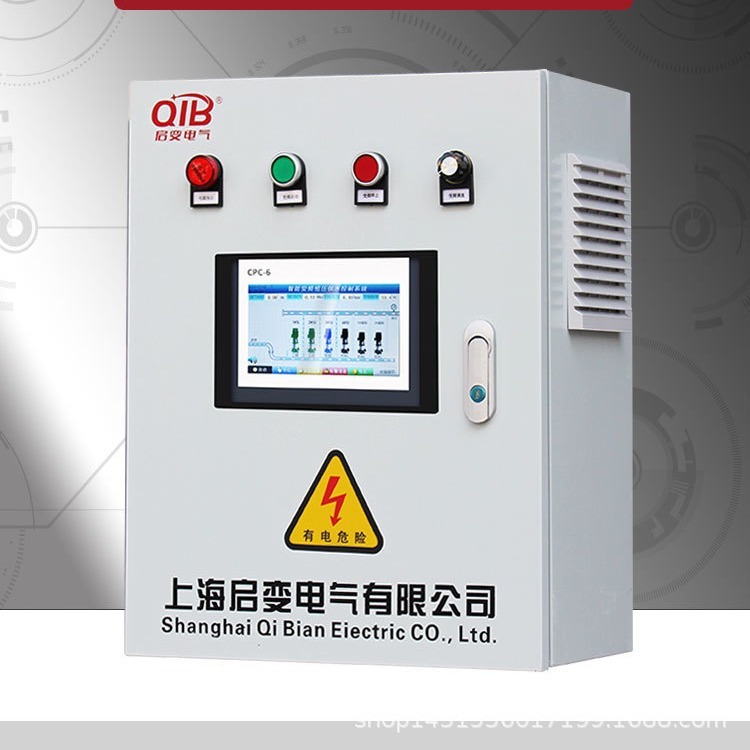 啓變頻櫃器0.75/1.5/3/5.5/7.5/11/15KW風機恆壓供水控制櫃觸摸屏