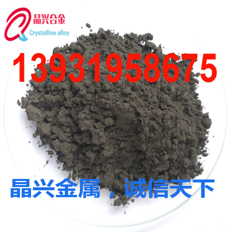 Plant supplies, high-purity nickel powder, electrolytic nickel powder, electrical nickel powder, all kinds of granular metal nickel powder.