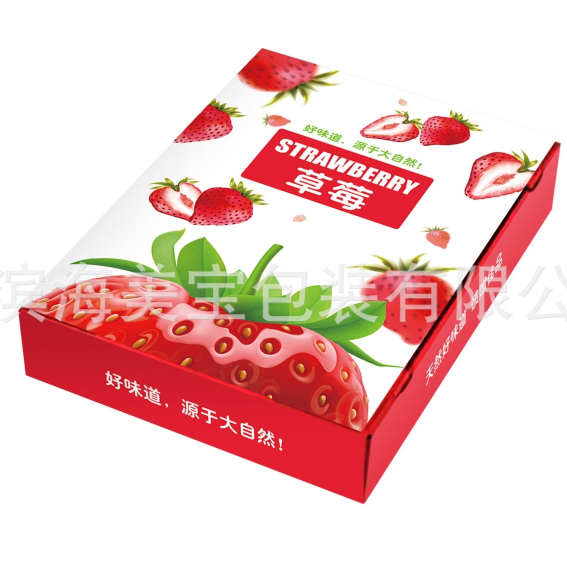 Strawberry 종이 상자 및 농업 포장 상자