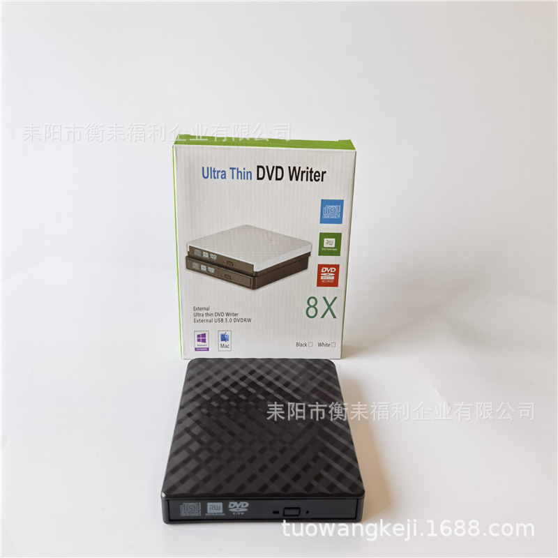 廠家直銷外置刻錄機光驅USB3.0光驅便攜移動DVD-RW光驅Type-C雙口