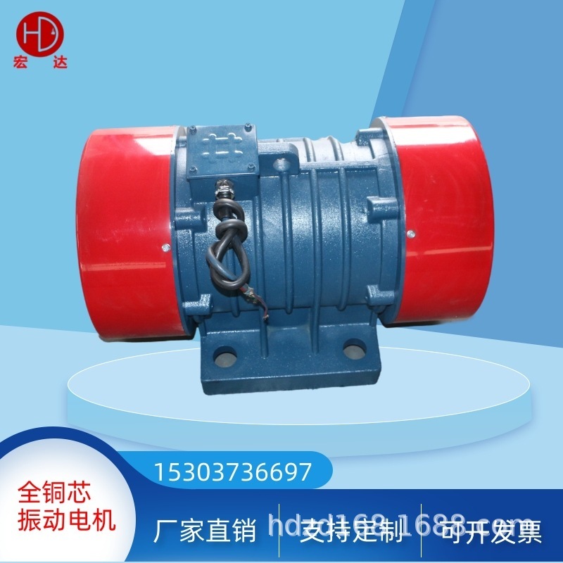 YZU-50-6/3/3.7 KW vibrating/shock-mitigating rubber complex/Hong Dah Sai