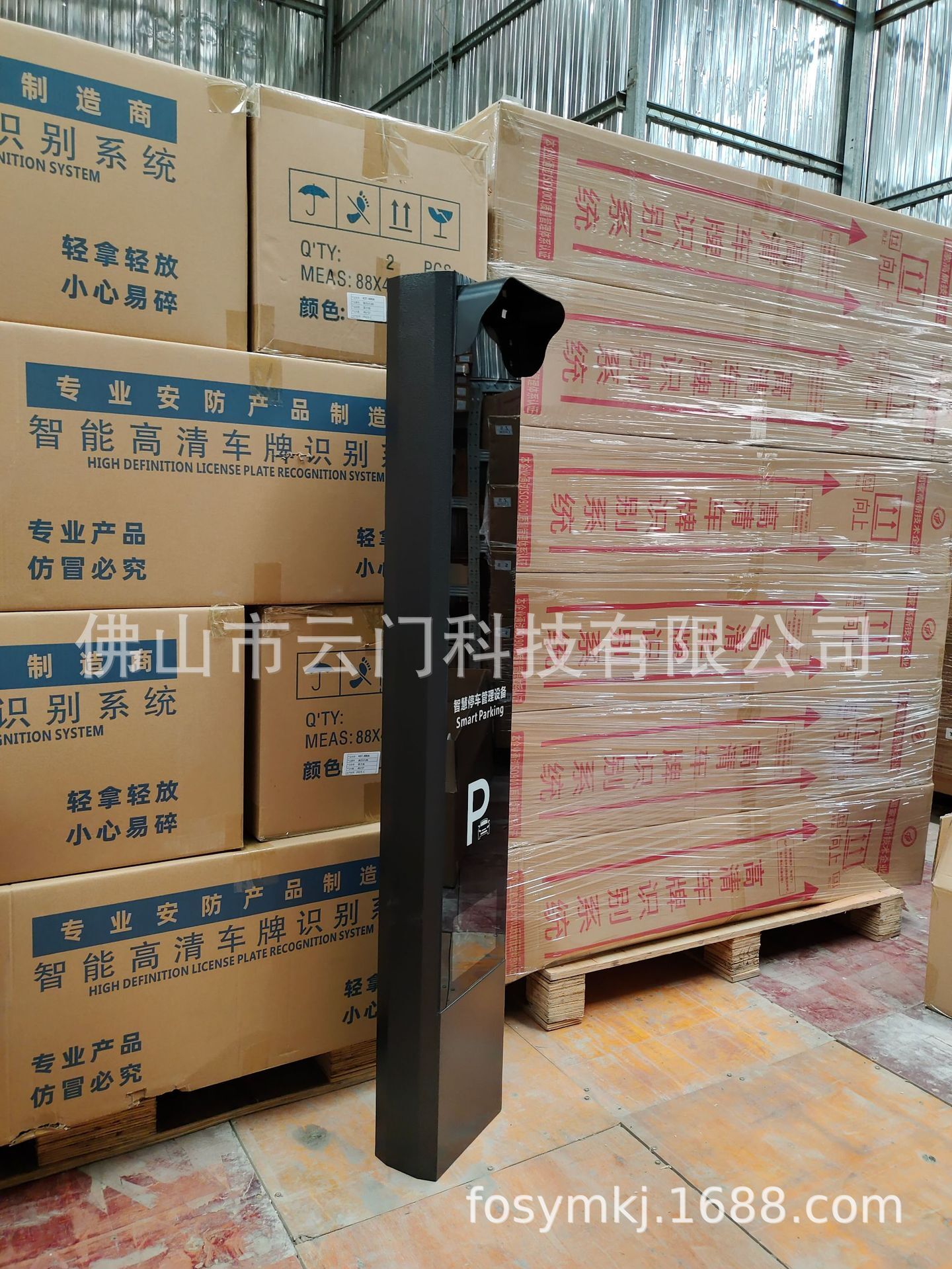 License plate recognition of the auto-controlled remote-controlled landing pole site billing system garage gate