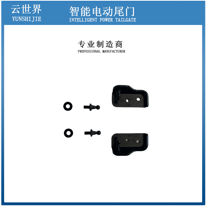 適用CADILLAC凱迪拉克XTSXT4XT5CT5電尾門自動後備箱撐杆電動尾門