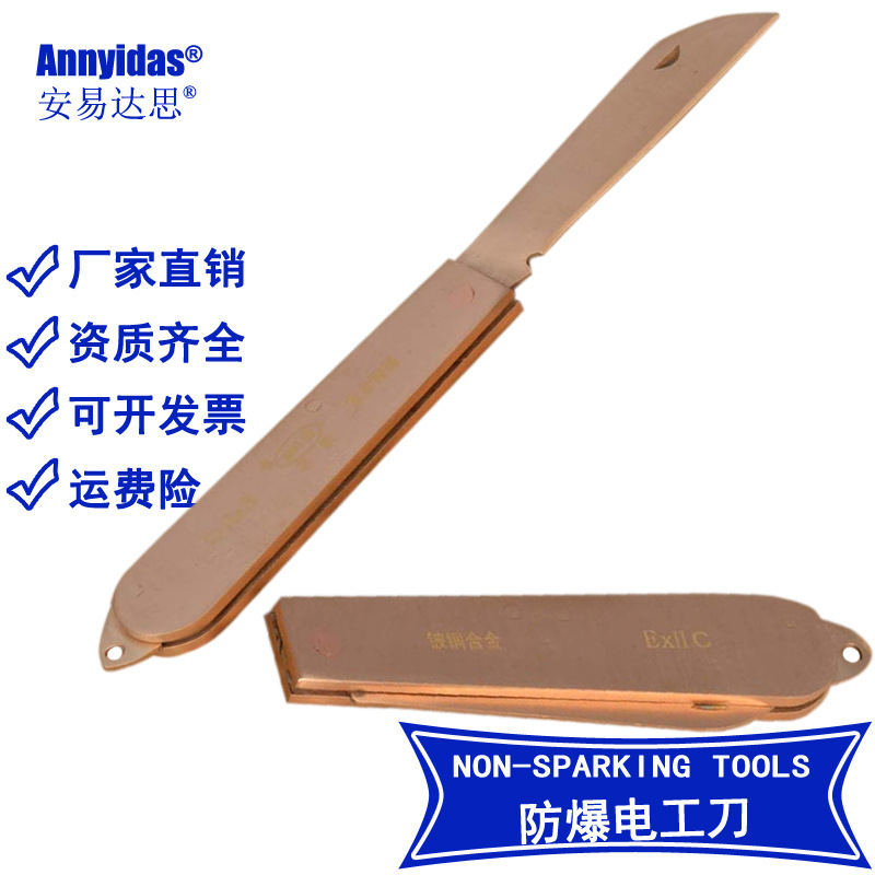 Aluminum alloy fruit knife.