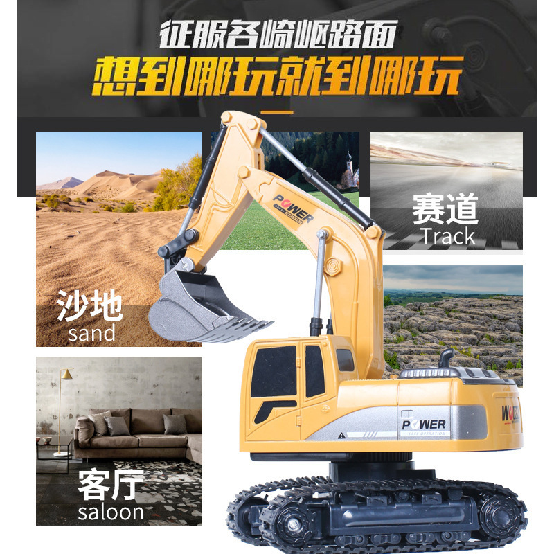 2.4G Cross-border children's excavator.