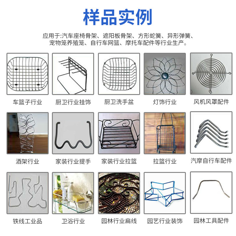 가득 차있는 자동적인 2D 선 집합 기계, numerically 통제되는 철사 구부리는 기계, 아연 도금된 철사 구부리는 기계 dj