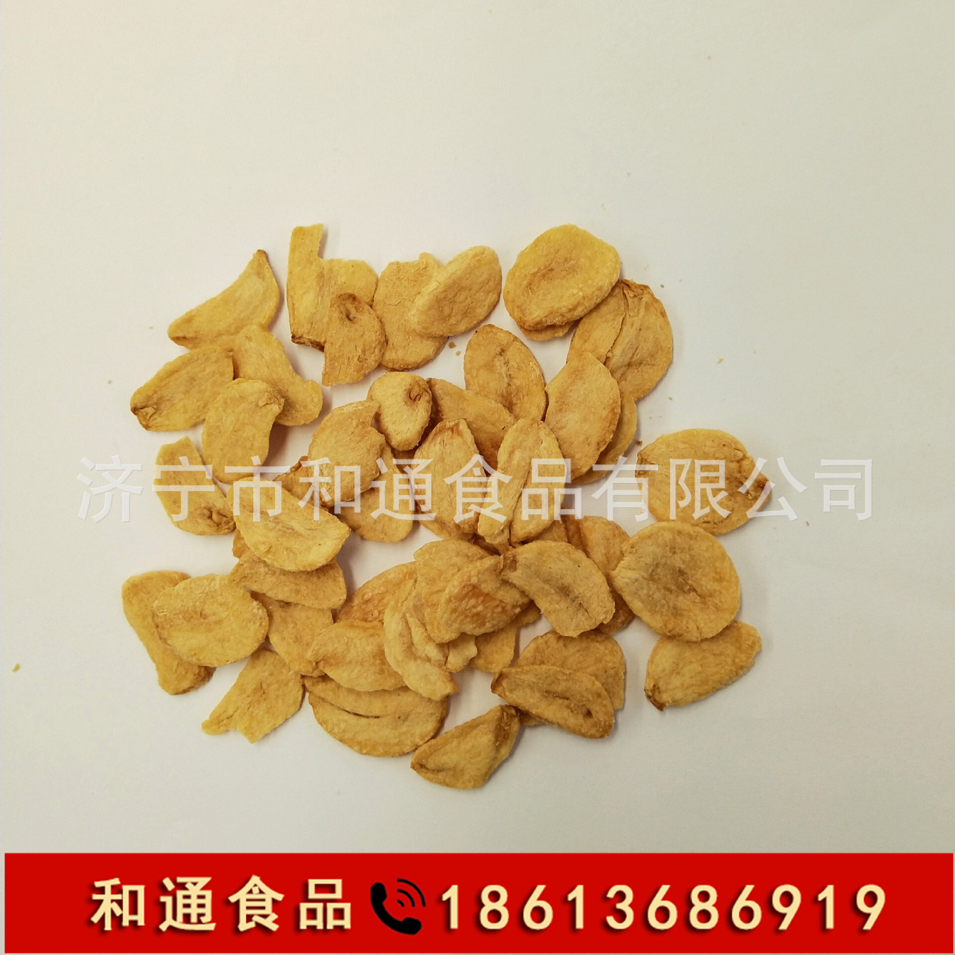 油炸带根片油炸根片 油炸蒜根片 油炸带根片 油炸杂交蒜出口品质
