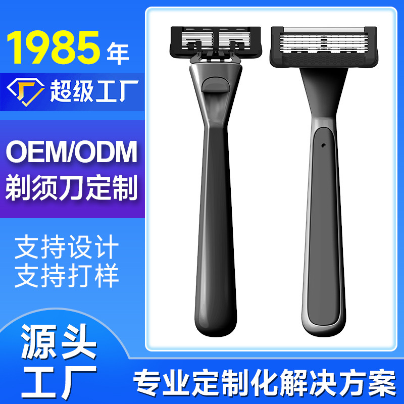 Dao cạo của một người đàn ông, một bộ cạo râu rửa tay, một bộ chế hòa dao cạo 6 tầng.