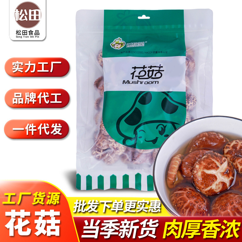 nấm khô, trà khô và nấm, 250 g trong một túi, cắt và nấm khô, bao từ nguồn.