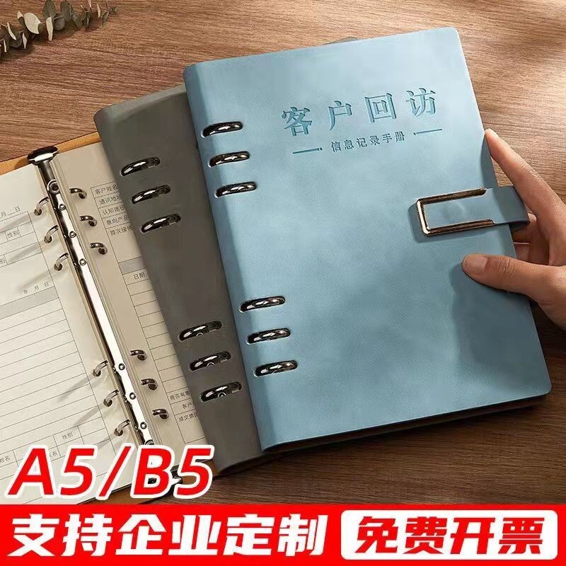 Khách hàng trả lại hồ sơ theo dõi về ý định theo dõi thư mục bán hàng của sổ tay quản lý khách hàng này.