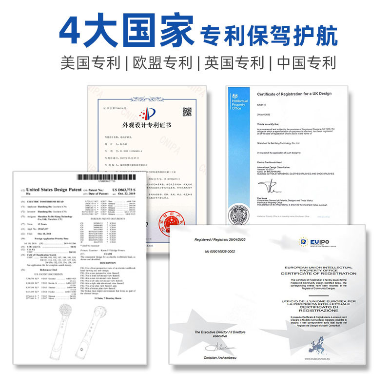 替換電動牙刷頭成人兒童跨境專用全自動適配於歐樂Boralb系列牙刷