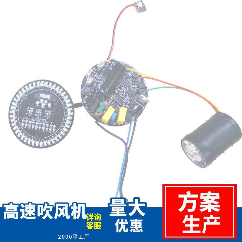 Bảng điều khiển gió tốc độ cao, 110 ngàn đô không có ổ đĩa lọc.