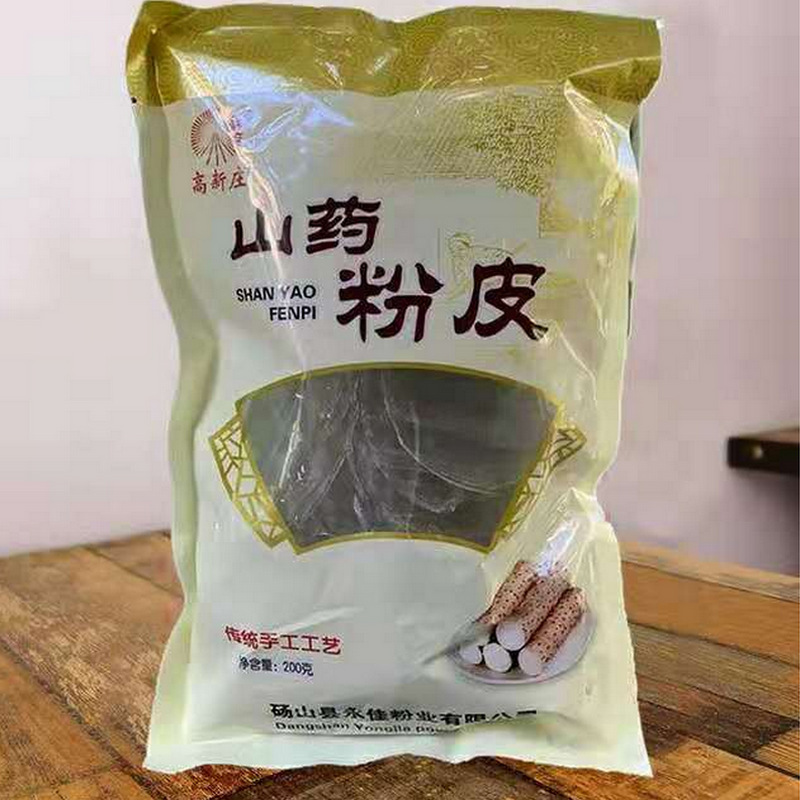 It's a factory supply.