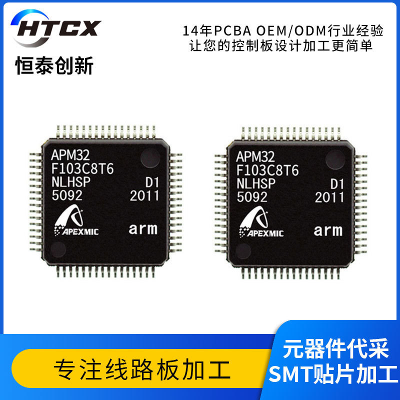 Nhà máy sản xuất đồ dán Shenzhen, mẫu lớn mẫu dán bảng mạch, thiết bị hàn mạch.
