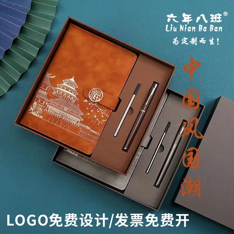 Hộp sổ tay thủy triều quốc gia sẽ được dùng để in cuốn sách.