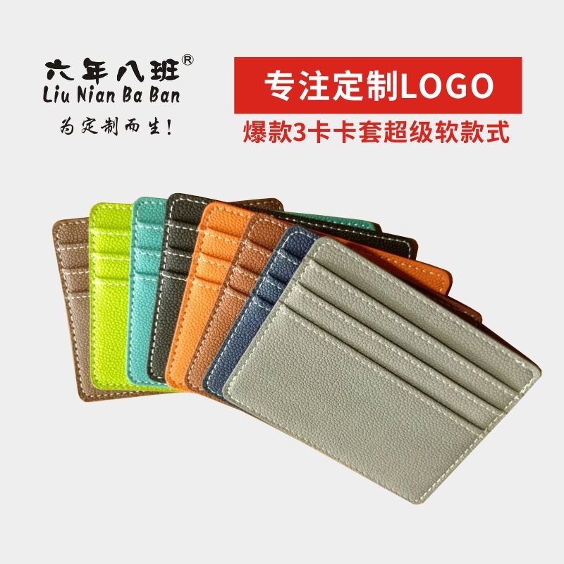 Trực tiếp bán bacalp thẻ bài thiết lập trên các gói logo card của món quà vị trí đa màu