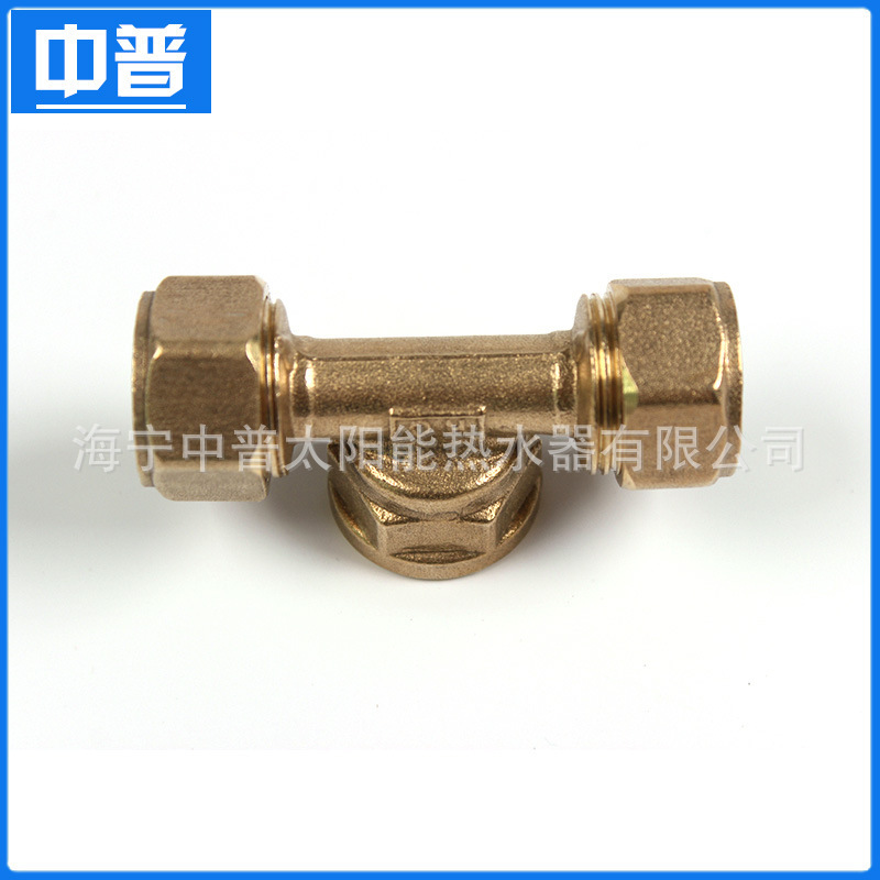 Processing customized copper connections such as solar water heater, 4 cents nectar.