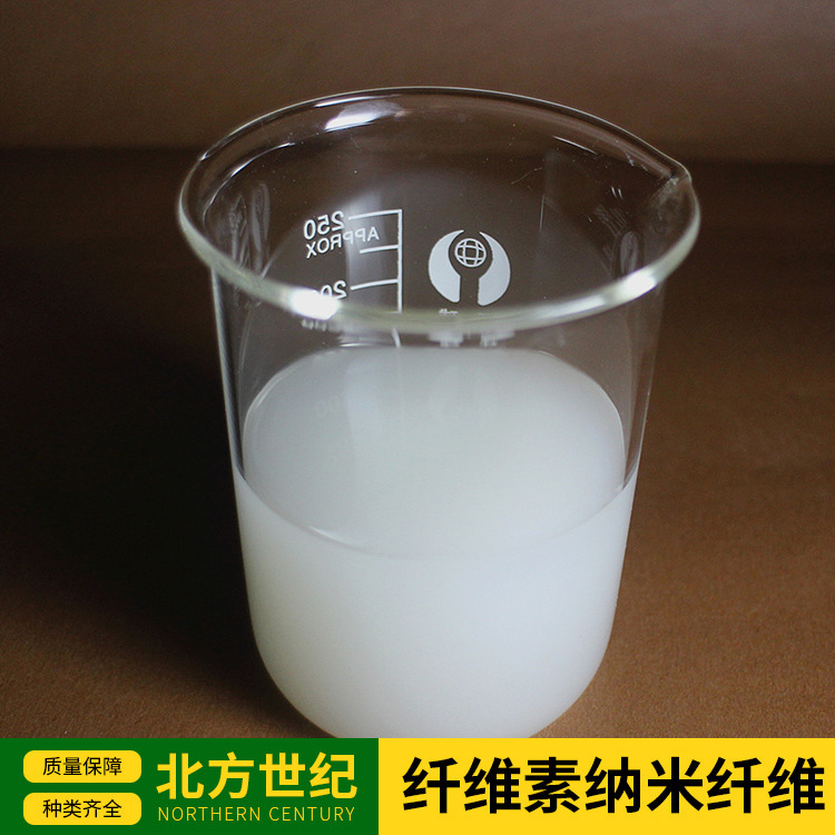 Nguồn cung cấp sợi nano cho cây (200KG, 2% chất rắn thallium)