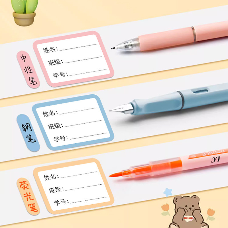 Chữ S của trẻ em trên các lớp học chống nước của trẻ em học sinh tiểu học được phân loại là không khô phụ lục