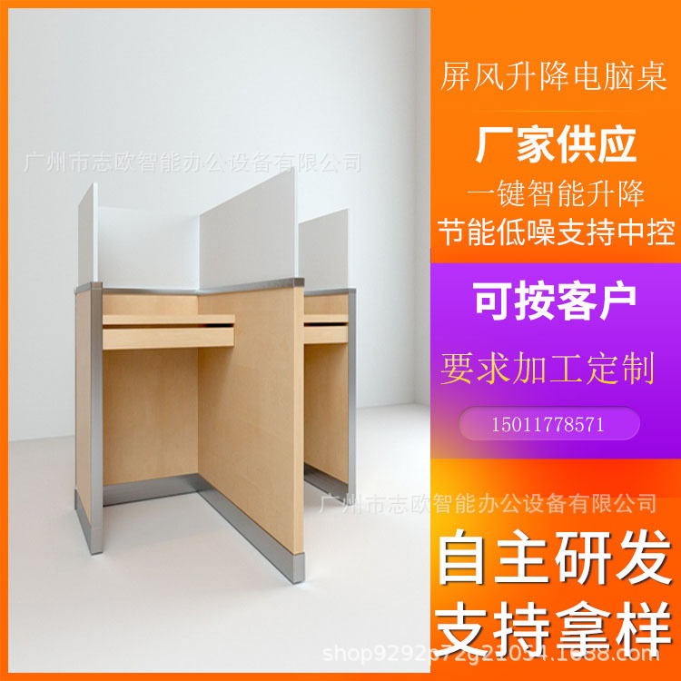 Two-module smart screens for computer desk and desk-to-desk tests at the factory