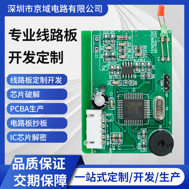Chúng tôiifier bảng sản xuất một dừng xử lý thiết kế mẫu pcba chương trình
